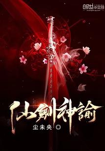 纵里寻夫千百度
