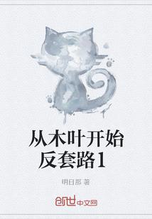 重生之蜕变女王