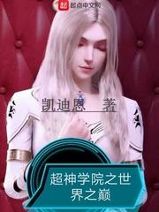 穿越之白骨夫君