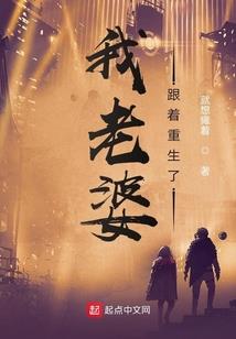 戏子误国？我演戏研发黑科技！