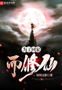 花讽