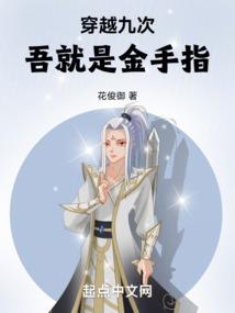 地球上的最后一个宅男