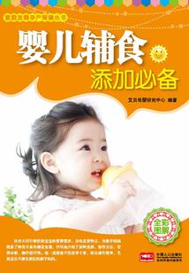 王之史诗