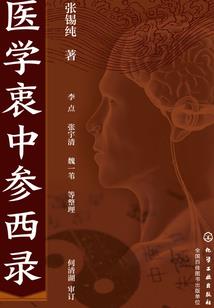 重生之超凡学院