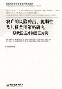 全系防御