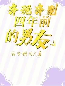 倾城郡主绝色王妃