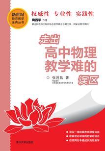重华归