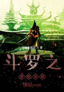 神影大陆：神之眼