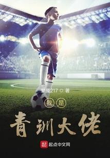 剑雨仙途