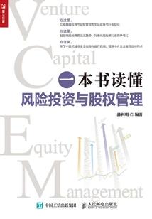 国贸八十一层