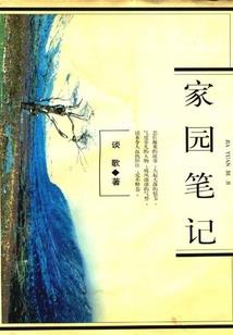 我不想毕业