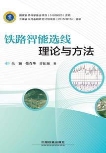 崩坏三之世界