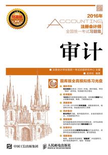斗龙战士之神的祷告