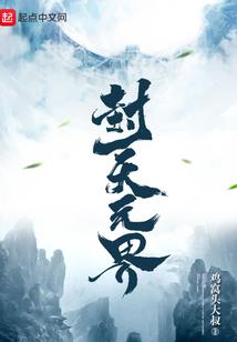 人器传