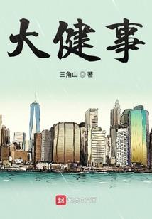战神联盟之异世界之旅