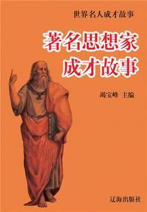 封妖途