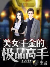 满朝奸臣，我真的不想当皇帝啊