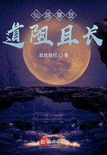 糟！磕错CP后，我穿书撩了