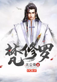 开天纪
