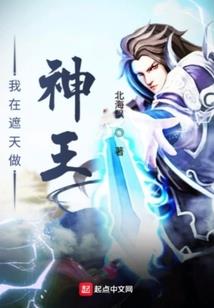 上古传说之五彩神石