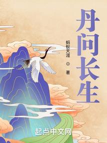 神纪上古道