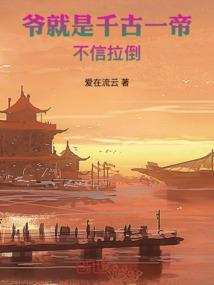 衔尾，蛇