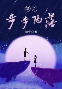 猪圆玉润