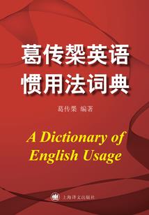 九环伏魔杖
