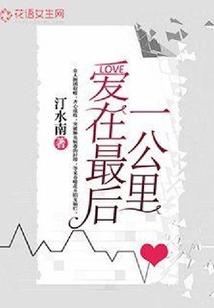 王爷要出嫁
