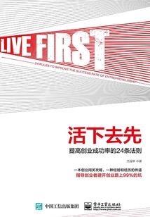 循环的法则