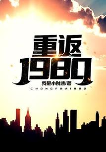 绝境中的侯君集