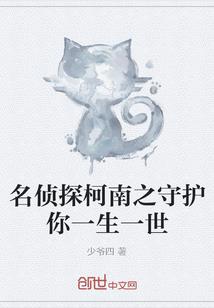 云月异闻录