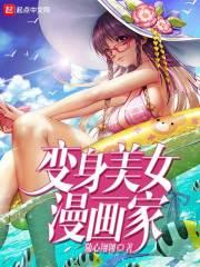 破灭天骄