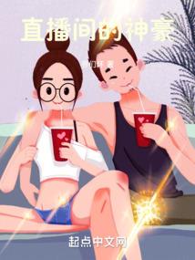 失心缭乱