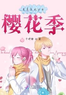 厉鬼凶间