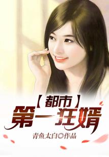 禁婚女友