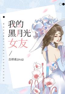 神州妖行记