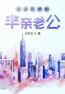 紫眸红尘一世倾