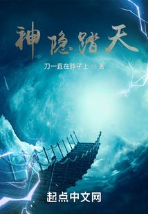 我掠夺了天劫
