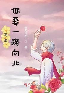 一纸仙妃