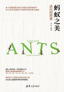 死劫难渡