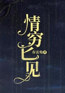 灵途之轮