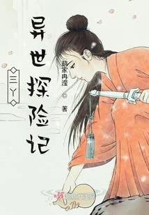 苍天冥