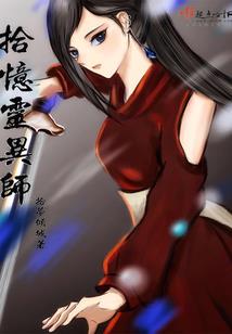 不灭星辰，永恒荣耀