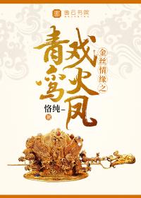 那条河的故事