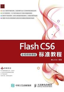都市之极皇传说