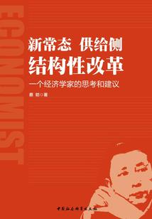 傲娇少年围住女友妹妹