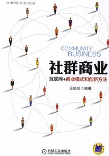 风谷传之墨玥倾城