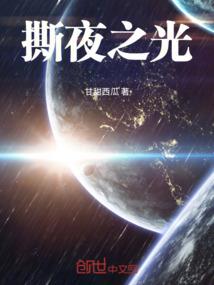 冲动的代价