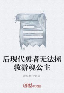 高武：从吞噬进化开始无敌！